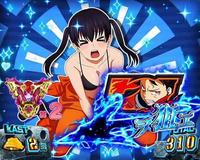 Lパチスロ 炎炎ノ消防隊2 狙えカットイン