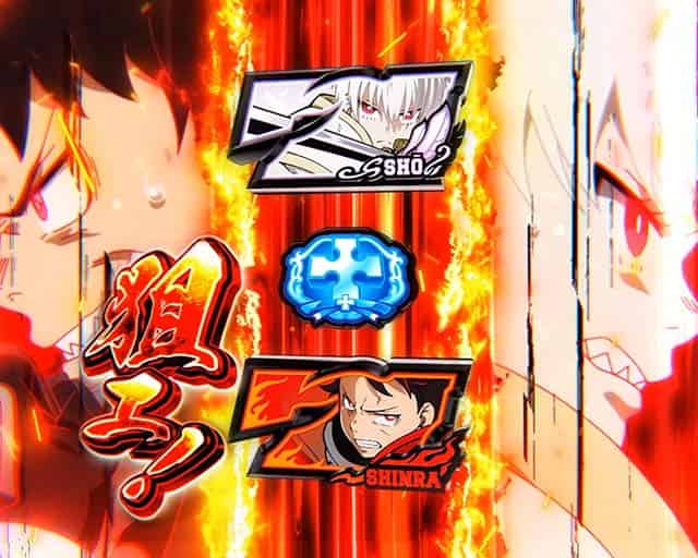 Lパチスロ 炎炎ノ消防隊2 狙えカットイン