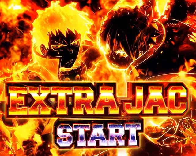 Lパチスロ 炎炎ノ消防隊2 【アドラバースト】JACゲームの種類