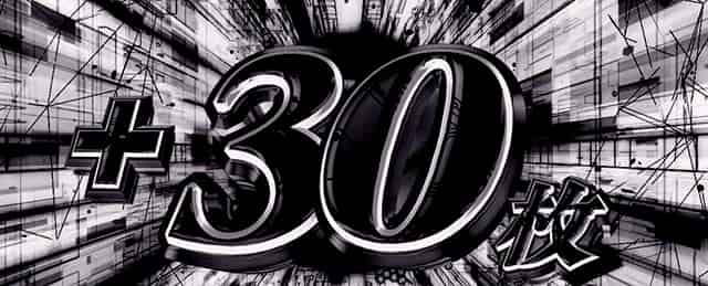 スマスロ 攻殻機動隊 【AT】上乗せ時の法則