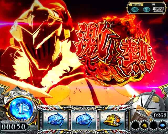 スマスロ ゴブリンスレイヤーⅡ ミドルフリーズ(リールロック)