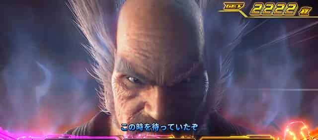 スマスロ鉄拳6 【上位AT】継続バトル中の演出法則