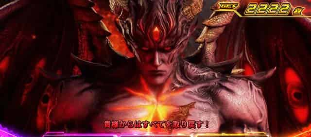 スマスロ鉄拳6 【上位AT】継続バトル中の演出法則