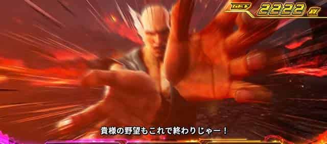 スマスロ鉄拳6 【上位AT】継続バトル中の演出法則