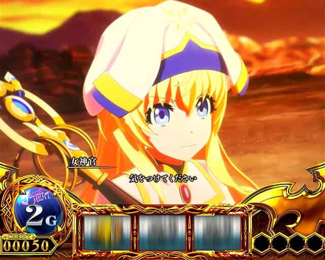 スマスロ ゴブリンスレイヤーⅡ 【AT】継続ジャッジ中の演出法則