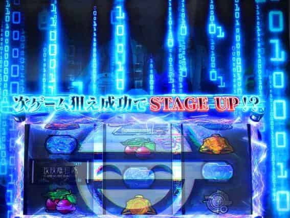 スマスロ 攻殻機動隊 【S.A.M.】回胴HACK発生抽選