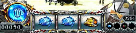 スマスロ ゴブリンスレイヤーⅡ 小役連による抽選