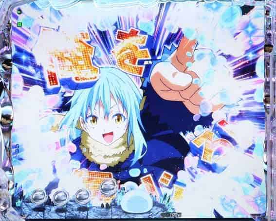 e転生したらスライムだった件2 先フラ予告