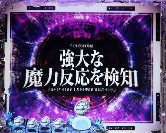 e転生したらスライムだった件2 先フラ予告