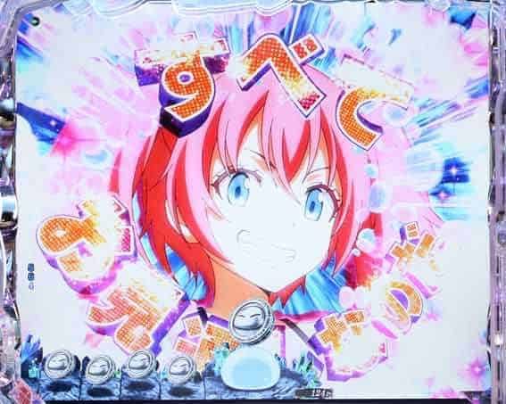 e転生したらスライムだった件2 先フラ予告