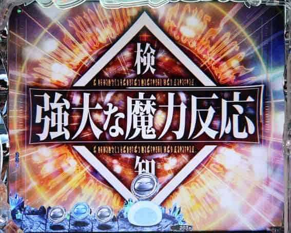 e転生したらスライムだった件2 先フラ予告
