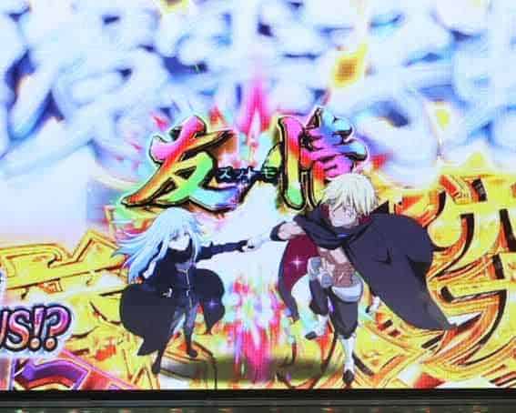 e転生したらスライムだった件2 保留変化予告