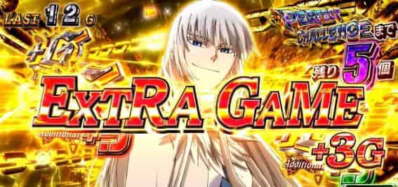 スマスロ ヨルムンガンド 【シューティングゾーン】ゲーム性の概要