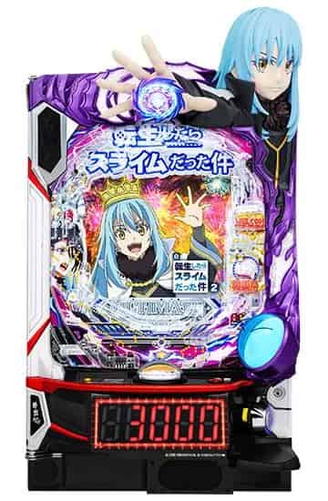 e転生したらスライムだった件2