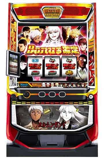 スマスロヨルムンガンド